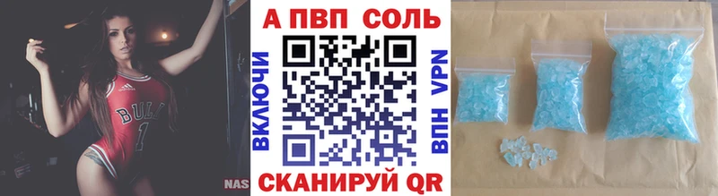 купить закладку  Дербент  Alpha-PVP Соль 