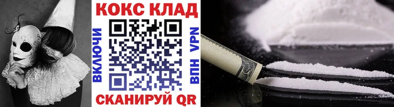 Cocaine Columbia  продажа наркотиков  KRAKEN ONION  Дербент 