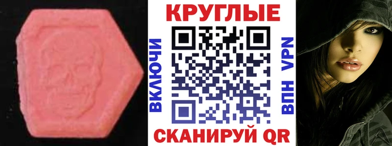 где купить   Дербент  Ecstasy DUBAI 