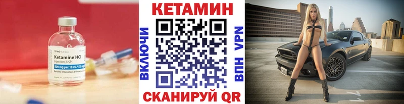 блэк спрут как зайти  Дербент  КЕТАМИН ketamine 