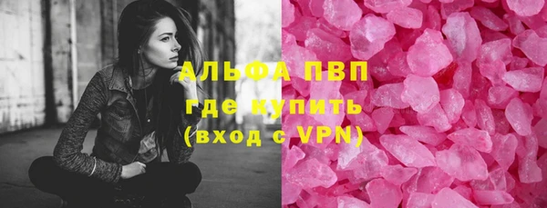 дживик Гусиноозёрск
