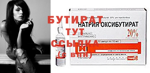 COCAINE Елабуга