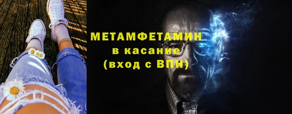 соль курить ск Ельня