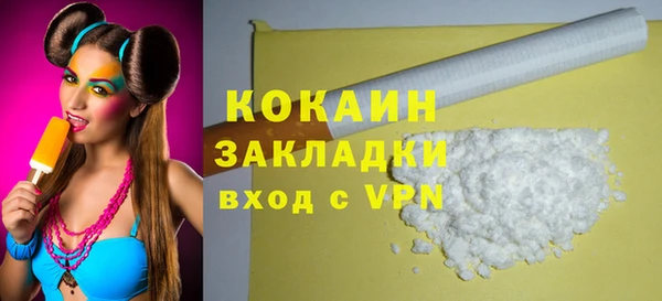COCAINE Елабуга