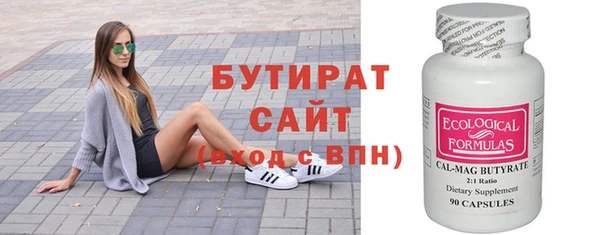 COCAINE Елабуга