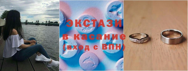 COCAINE Елабуга