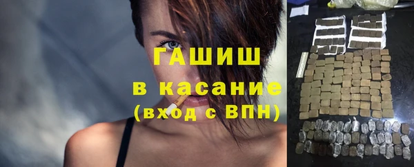соль курить ск Ельня