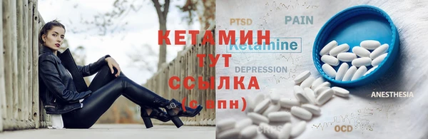 соль курить ск Ельня
