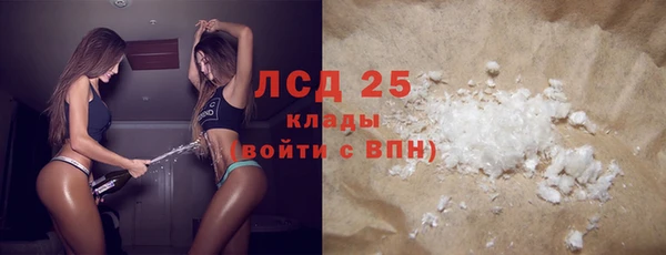 хмурый Елизово