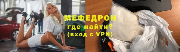 соль курить ск Ельня