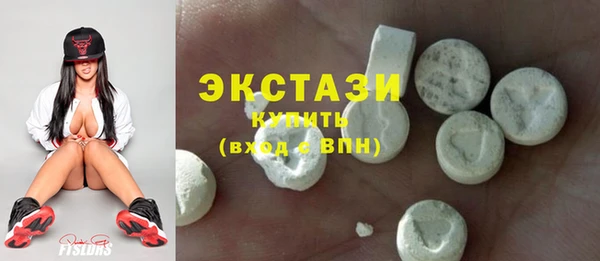соль курить ск Ельня