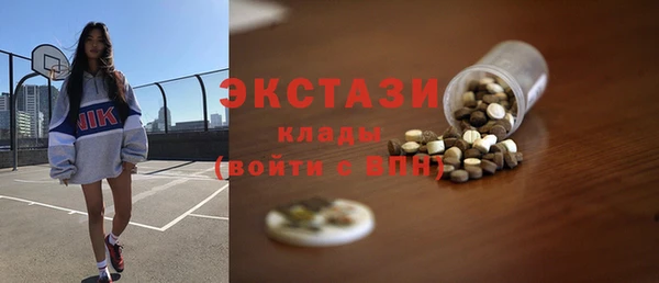 кокаин премиум Дмитровск
