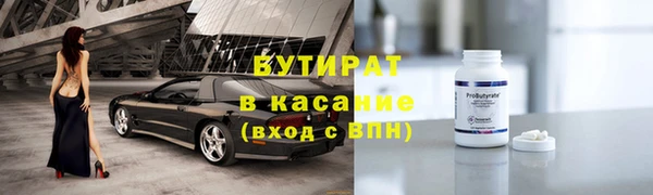 COCAINE Елабуга