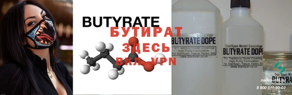 хмурый Елизово