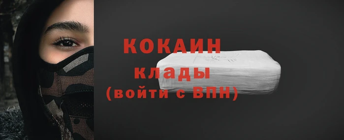 героин Дмитров
