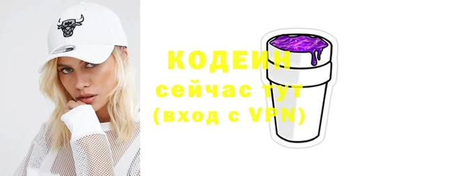 ALPHA PVP Дмитриев