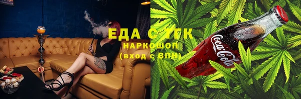 хмурый Елизово