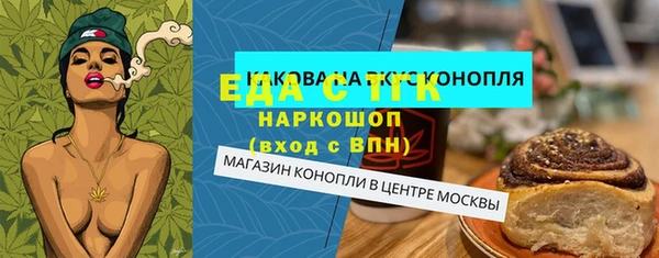 ALPHA PVP Дмитриев