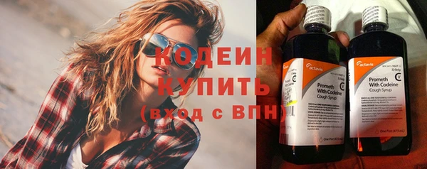кокаин премиум Дмитровск