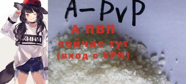 ALPHA PVP Дмитриев