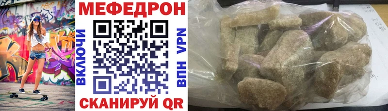 МЯУ-МЯУ мяу мяу  сколько стоит  Дербент 