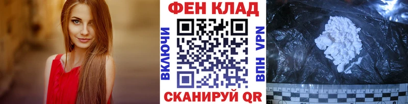 Метамфетамин Декстрометамфетамин 99.9%  нарко площадка как зайти  Дербент 