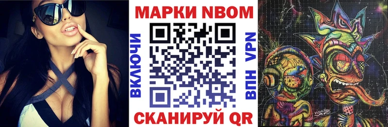 купить наркоту  Дербент  Наркотические марки 1,5мг 