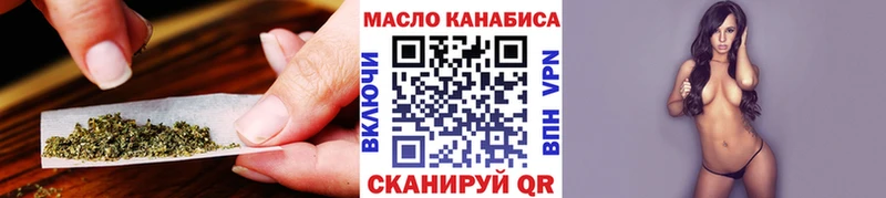 ТГК вейп  Дербент 