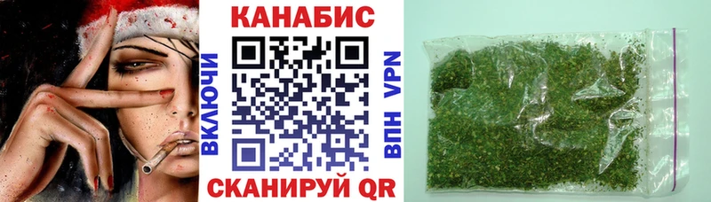 купить закладку  Дербент  Канабис план 